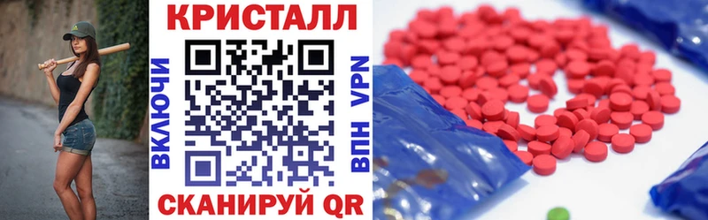 Amphetamine Premium ссылка на мегу ONION Ленинградская