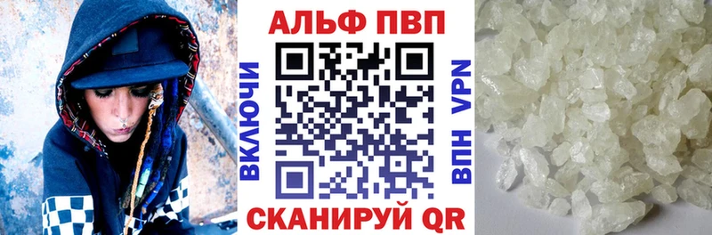 A PVP Crystall Ленинградская