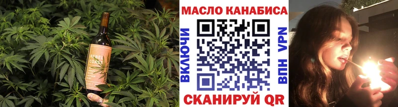 где можно купить   Ленинградская  mega ТОР  Печенье с ТГК марихуана 
