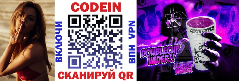 ссылка на мегу ТОР  Ленинградская  Codein напиток Lean (лин) 