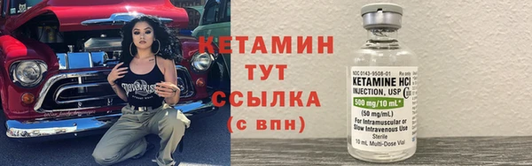 альфа пвп VHQ Дмитров