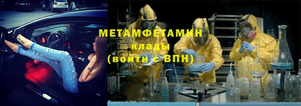 кокаин премиум Дмитровск