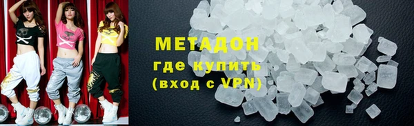 кокаин премиум Дмитровск