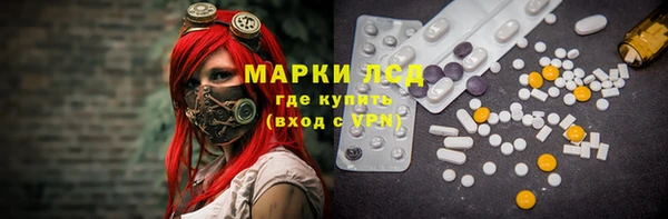 альфа пвп VHQ Дмитров