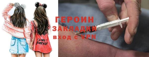 кокаин премиум Дмитровск