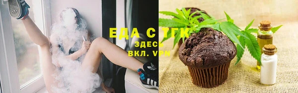 альфа пвп VHQ Дмитров