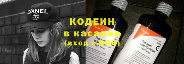 кокаин премиум Дмитровск