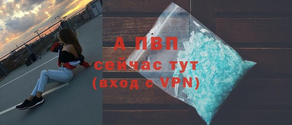 мяу мяу кристалл Гусиноозёрск