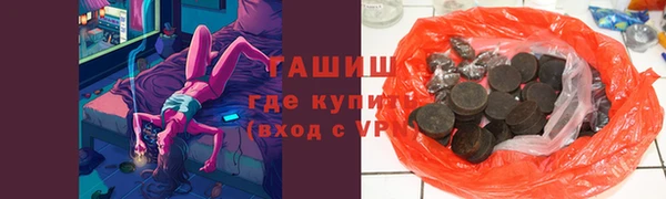альфа пвп VHQ Дмитров