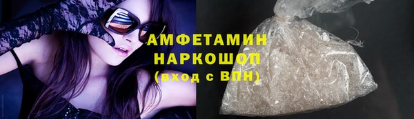альфа пвп VHQ Дмитров