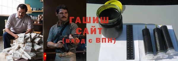 кокаин премиум Дмитровск