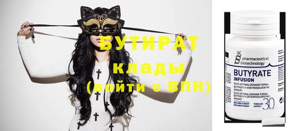 кокаин премиум Дмитровск