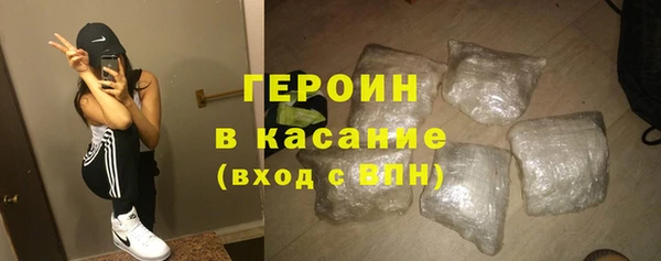 трава Дмитриев