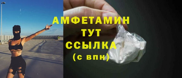 альфа пвп VHQ Дмитров