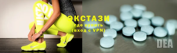 альфа пвп VHQ Дмитров