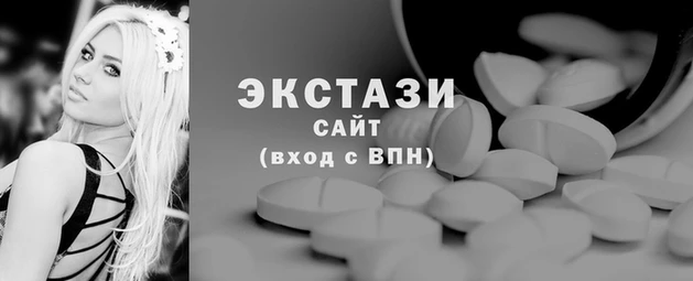 кокаин премиум Дмитровск