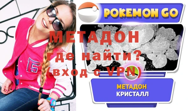 кокаин премиум Дмитровск