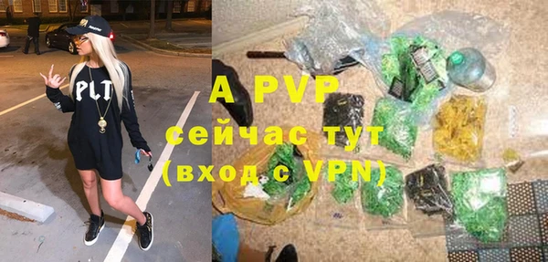 альфа пвп VHQ Дмитров