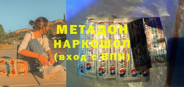 альфа пвп VHQ Дмитров