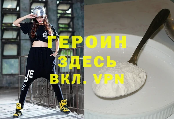 кокаин премиум Дмитровск
