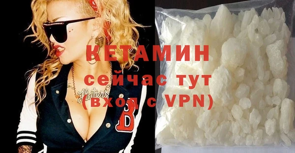 соль ск Гусев