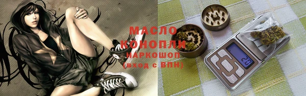 кокаин премиум Дмитровск