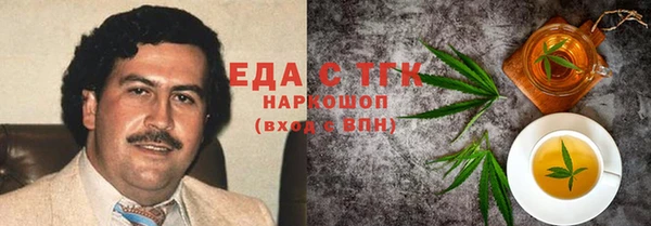 кокаин премиум Дмитровск