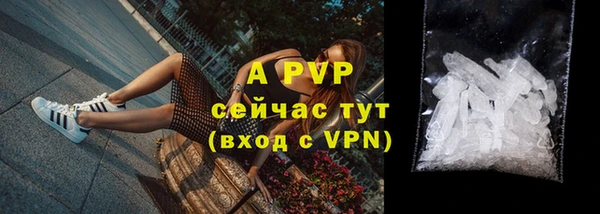 трава Дмитриев