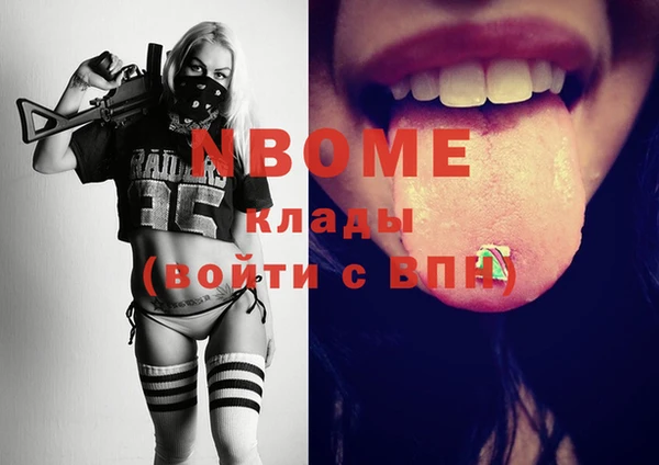 альфа пвп VHQ Дмитров