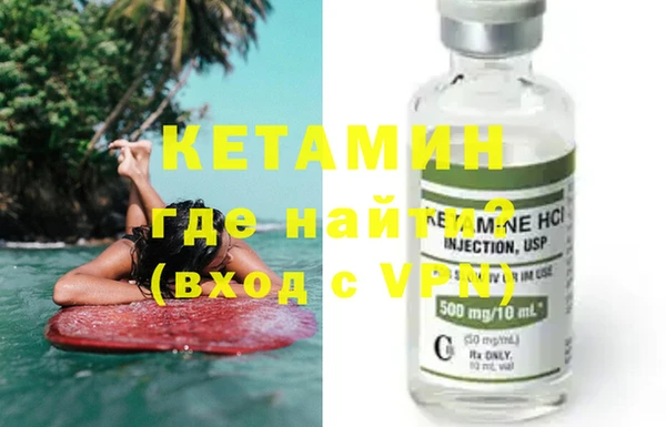 альфа пвп VHQ Дмитров