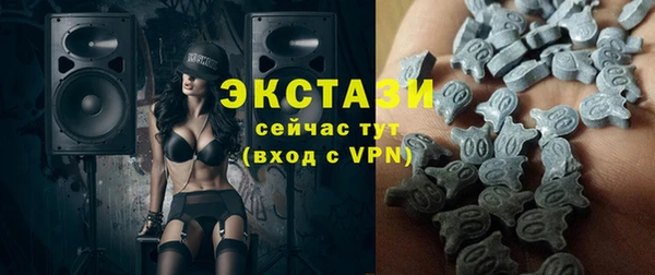 альфа пвп VHQ Дмитров