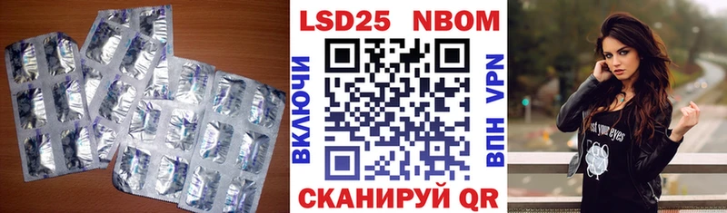 Лсд 25 экстази ecstasy  даркнет сайт  darknet формула  Ленинградская 