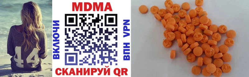 МДМА VHQ  наркотики  Ленинградская 