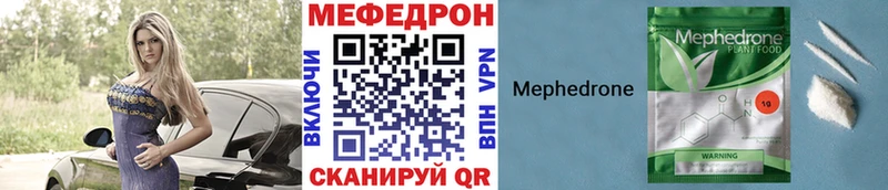 МЯУ-МЯУ 4 MMC  Ленинградская 