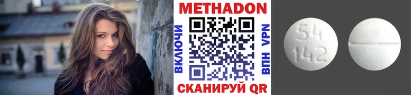 hydra ссылки  Ленинградская  МЕТАДОН methadone 
