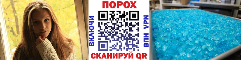 shop клад  мега ссылки  Ленинградская  Метамфетамин пудра 