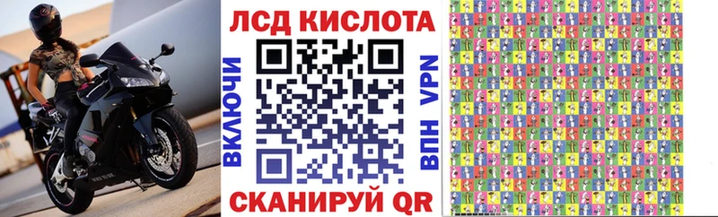 Марки NBOMe 1,5мг  Ленинградская 