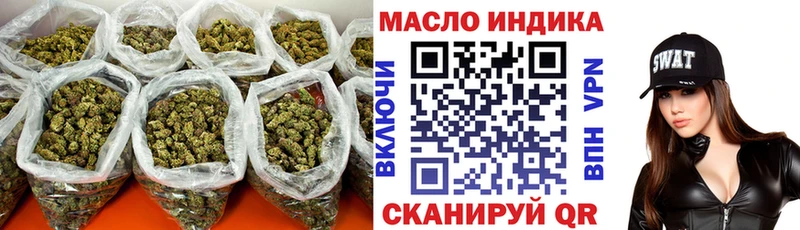 ТГК жижа  площадка Telegram  Ленинградская  купить наркотик  ОМГ ОМГ сайт 